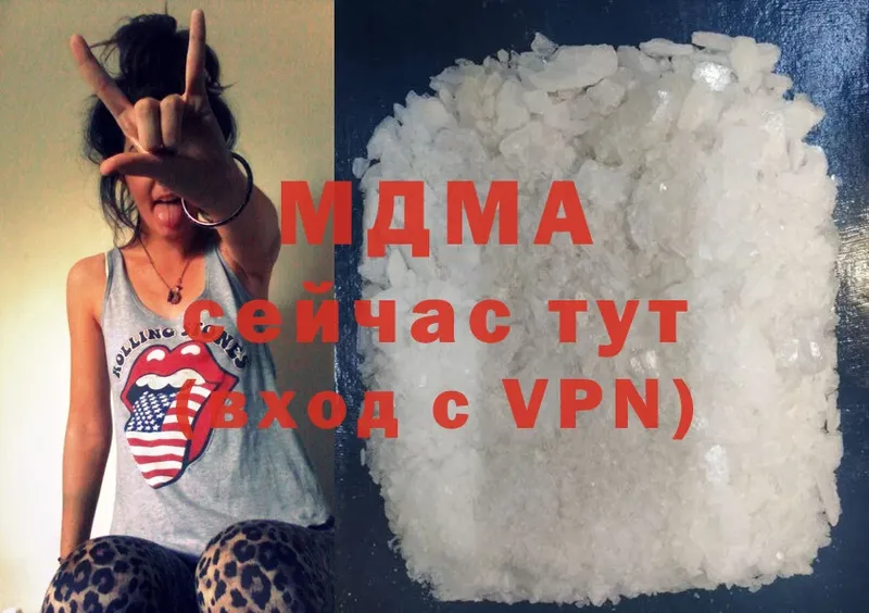 MDMA crystal  блэк спрут сайт  Новоульяновск 